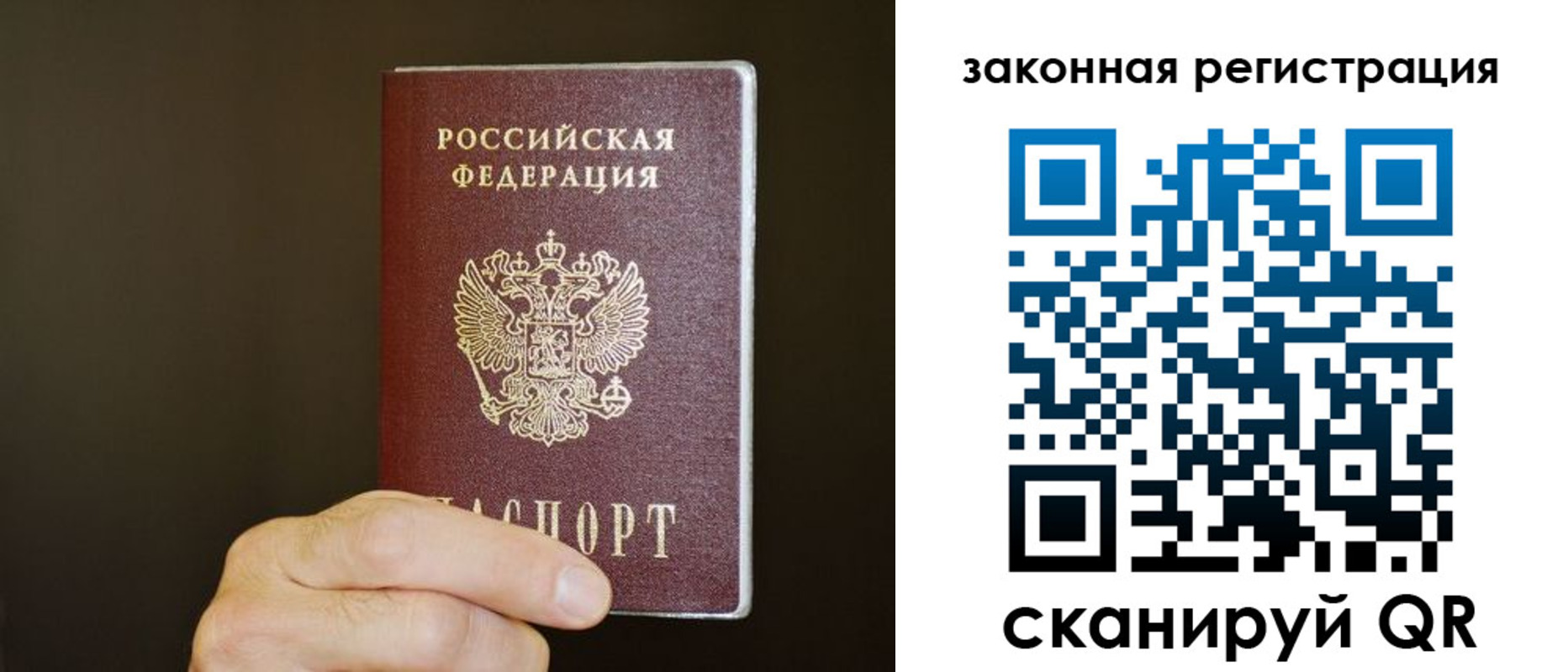 миграционный учет в Суворове